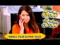 Thanu Nenu Post Release Trailer - Avika Gor, Santosh Sobhan