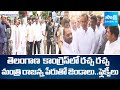Komatireddy Raj Gopal Reddy Viral Photos and Flexies | Telangana Congress | @sakshitv