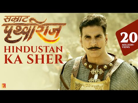 Prithviraj: Hindustan Ka Sher trailer - Akshay Kumar, Sanjay Dutt
