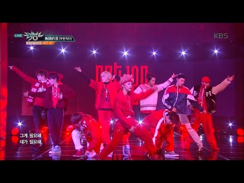 뮤직뱅크 Music Bank - 엔시티 127 - 無限的我 (무한적아) (NCT 127 - Limitless).20170106