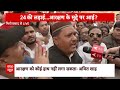 Loksabha Election 2024: फिरोजाबाद में BSP को अपनी जीत पर पूरा भरोसा, SP-BJP पर जमकर बरसे प्रवक्ता  - 05:53 min - News - Video