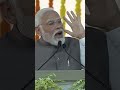 PM Narendra Modi: Surat Amongst Top 10 Developing Cities Of World  - 00:50 min - News - Video