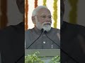 PM Narendra Modi: Surat Amongst Top 10 Developing Cities Of World