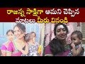 Actress Amani  visits Vemulawada Temple; speaks to media