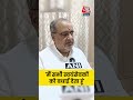 Uttar Pradesh भाजपा अध्यक्ष Chaudhary Bhupendra Singh ने RSS के शताब्दी वर्ष पर कहा #100yearsofrss