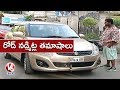 Bithiri Sathi On Footpath Accidents