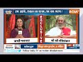 Sri Sri Ravi Shankar On Ram Mandir Interview LIVE: श्रीराम के विरुद्ध क्यों छेड़ा जा रहा युद्ध?  - 00:00 min - News - Video