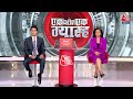 PM Modi Bihar Visit: बिहार दौरे के दूसरे दिन Bikramganj पहुंचे पीएम मोदी, किया Road Show | Aaj Tak  - 10:21 min - News - Video