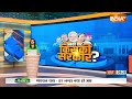 24 Loksabha Election : BJP अध्यक्ष जेपी नड्डा और अमित शाह की बैठक खत्म | Big Breaking | Amit Shah  - 00:41 min - News - Video