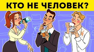 14 хитроумных загадок, которые под силу разгадать только охотникам за монстрами