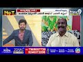 LIVE🔴-అన్నా చెల్లెళ్ళ వార్.! | Y.S Sharmila, Y.S Sunitha VS CM Jagan | Hot Topic Debate |Prime9 News  - 00:00 min - News - Video