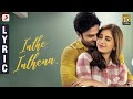 Nannu Dochukunduvate - Inthe Inthenaa Lyric Song- Sudheer Babu