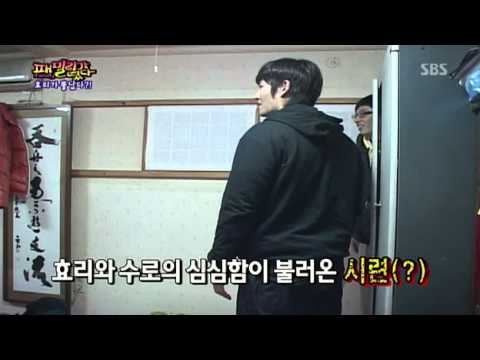 이효리 3위 몰래카메라 패밀리♡