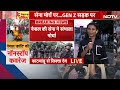 Nepal Protest BREAKING: नेपाल में राष्ट्रपति भवन के बाहर ज़बर्दस्त हंगामा, सेना ने संभाला मोर्चा  - 04:03 min - News - Video