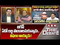 Gosala Prasad : జగన్ ఏదో లబ్ది పొందాలనుకున్నాడు ..  విఫలం అయ్యాడు ! || The Debate | ABN Telugu