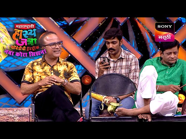समीर, प्रभाकर आणि दत्तू | महाराष्ट्राची हास्यजत्रा | Ep 634 | Performance