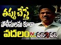 AP DGP Sambasiva Rao Exclusive Interview- Face to Face