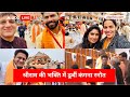 Ram Mandir Ayodhya: जय श्री राम का नारा लगाते Kangana Ranaut का वीडियो वायरल | Pran Pratishtha  - 02:53 min - News - Video