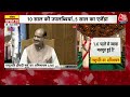 Droupadi Murmu On NEET Paper Leak: मुर्मू ने पेपर लीक कर कहा-दोषियों को कड़ी सजा मिले | Aaj Tak  - 02:26:16 min - News - Video