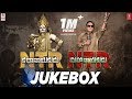 NTR Biopic Full Audio Songs Jukebox - Balakrishna