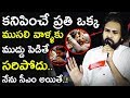 I will do this if I become the CM- Pawan Kalyan