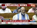 PM Modi On Hathras Accident: संसद में हाथरस हादसे पर पीएम मोदी ने जताया दुख..किया बड़ा ऐलान  - 01:53 min - News - Video