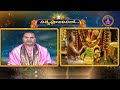 శ్రీవారి నిత్యపూజలివిగో || Srivari Nitya Poojalivigo || 19-11-2023 || SVBC TTD  - 06:10 min - News - Video