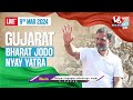 Rahul Gandhi LIVE : Bharat Jodo Nyay Yatra In Narmada | V6 News  - 00:00 min - News - Video