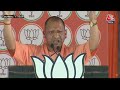 CM Yogi LIVE: UP के Aligarh से सीएम योगी आदित्यनाथ की जनसभा | BJP | Loksabha Election 2024  - 11:16 min - News - Video