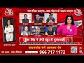 LIVE: कौन होगा Rajasthan, Chhattisgarh और MP का CM? | Vasundhara Raje | MP CM | BJP | Aaj Tak LIVE  - 01:18:35 min - News - Video