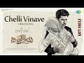 Chelli Vinave: Heartfelt Video Song from Bichagadu 2 Starring Vijay Antony and Kavya Thapar"