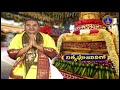 శ్రీవారి నిత్యపూజలివిగో || Srivari Nitya Poojalivigo || 11-02-2024 || SVBC TTD  - 07:35 min - News - Video