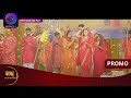 Nath Krishna Aur Gauri Ki Kahani | 1 December 2023  जीत को बचा पाएगी कृष्णा और गोपाला मिल कर?| Promo