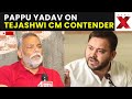 Bihar Politics 2025 LIVE: Pappu Yadav Comments on Tejashwi Yadav as Bihar CM Face | Bihar Polls