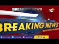 రాజోలులో ఓఎన్జీసీ గ్యాస్ పైప్ లైన్ లీక్ | ONGC Gase Pipe Leakage at Razole | 10TV News  - 02:01 min - News - Video