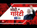 विधानसभा चुनाव में बीजेपी की जीत पर Smriti Irani ने मोदी को लेकर कही बड़ी बात | PM Modi  - 17:59 min - News - Video