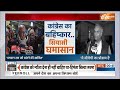 Congress On Ram Mandir invitation: कांग्रेस का बस चले तो वो दोबारा अयोध्या में  मस्जिद बनवा दे- BJP  - 06:34 min - News - Video