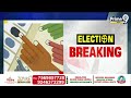 దేశవ్యాప్తంగా నేడు రెండో విడత ఎన్నికల పోలింగ్‌ | Second Phase Loksaba Elections | Prime9 News  - 06:11 min - News - Video