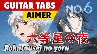 [No. 6 anime] Aimer - Rokutousei no Yoru (Guitar Cover with TAB, Karaoke)
