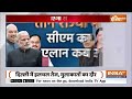 BJP Announce CM List LIVE: कुछ घंटों में सीएम के नामों का एलान LIVE | MP | Rajasthan | Chhattisgarh  - 06:51:31 min - News - Video