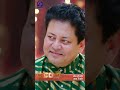Anokhaa Bandhan | New Show | 1 June 2024 | Shorts | Dangal TV