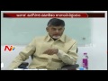 Chandrababu holds meeting with TTDP leaders; Discusses on strengthening party