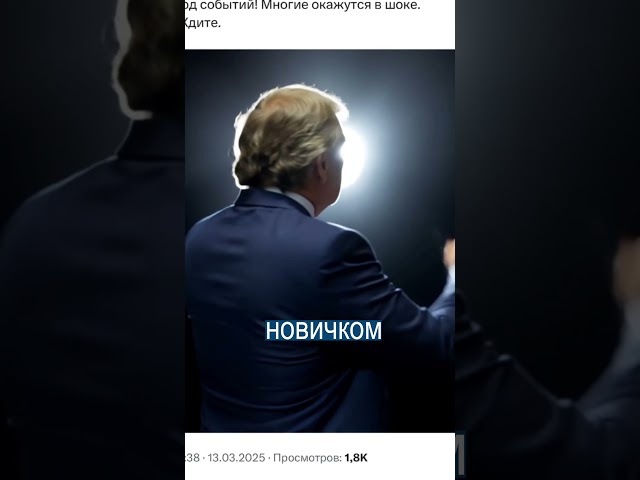 России Угрожают Судьбой Ирана