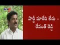 Not changing party: Revanth Reddy