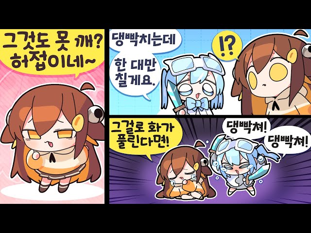 【 탬탬버린 】 - 서버에서 랭킹 1등 찍고 고통받는 사람들 구경하기 ㅋㅋㅋㅋ