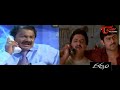 రాబోయే 48 గంటలు వర్షం రాదు హ్యాపీ గా వడియాలు ఎండబెట్టుకోవచ్చు.. | Sunil Comedy Scenes | NavvulaTV  - 08:44 min - News - Video