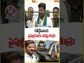 రోడ్డేసినంక పైపులైనుకు తవ్వుతున్రు : CM Revanth | V6 News  - 01:10 min - News - Video