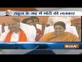PM Modi Viral Speech from Amethi: मोदी के अमेठी से वायरल भाषण से हड़कंप | Rahul Gandhi  - 00:00 min - News - Video