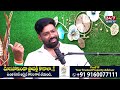 ఈ ఒక్క ట్రిక్ మీ జీవితాన్ని మార్చేస్తుంది! | M. Mahesh Kumar Goud | BS Talk Show - 07:47 min - News - Video