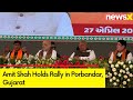 Amit Shah Holds Rally in Porbandar, Gujarat | BJPs Campaign For 2024 General Elections | NewsX
